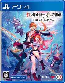 [Bonus Included] Atelier Resleriana: The Red Alchemist & the White Guardian (PS4)