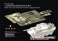 WWII ドイツ パンサー戦車G型 アップグレードセット(タコム35001/2120/2121用) (プラモデル)