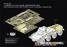 WWII ドイツ Sd.Kfz.234/2プーマ w/ルクス砲塔装備 基本アップグレードセット(ドラゴン6696用) (プラモデル)