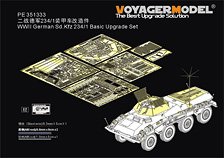 WWII ドイツ Sd.Kfz.234/1 基本アップグレードセット2.0(ドラゴン/サイバーホビー6298用) (プラモデル)