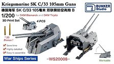 Kriegsmarine SK C/33 105mm Guns B (Plastic model)
