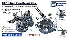 USN 40mm Twin Bofors Gun Early Type (Plastic model)
