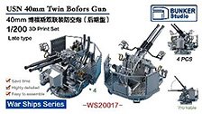 USN 40mm Twin Bofors Gun Late Type (Plastic model)