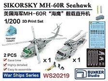 Sikorsky MH-60R Seahawk (Plastic model)