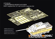 WWII ドイツ ヤークトパンサー駆逐戦車(後期型) アップグレードセット(タミヤ32522用) (プラモデル)
