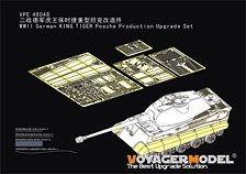 WWII ドイツ キングタイガー重戦車(ポルシェ砲塔) アップグレードセット(タミヤ32539用) (プラモデル)