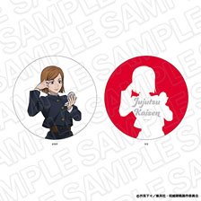 TV Animation [Jujutsu Kaisen] Die-cut Cushion Nobara Kugisaki Morning Ver. (Anime Toy)