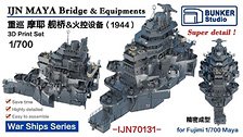 日本海軍 摩耶 艦橋セット (1944年) (フジミ用) (プラモデル)