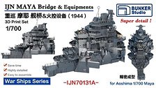 日本海軍 摩耶 艦橋セット (1944年) (アオシマ用) (プラモデル)