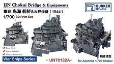 日本海軍 鳥海 艦橋セット (1944年) (アオシマ用) (プラモデル)