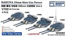 日本海軍 榛名 35.6cm45口径 連装砲セット (4基) (1944年6月) (フジミ用) (プラモデル)