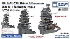 日本海軍 長門 艦橋セット (1944年) (フジミ 460291/アオシマ 026953用) (プラモデル)