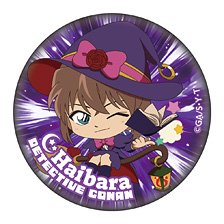 名探偵コナン RPGコレクション 缶バッジ 灰原哀 (キャラクターグッズ)