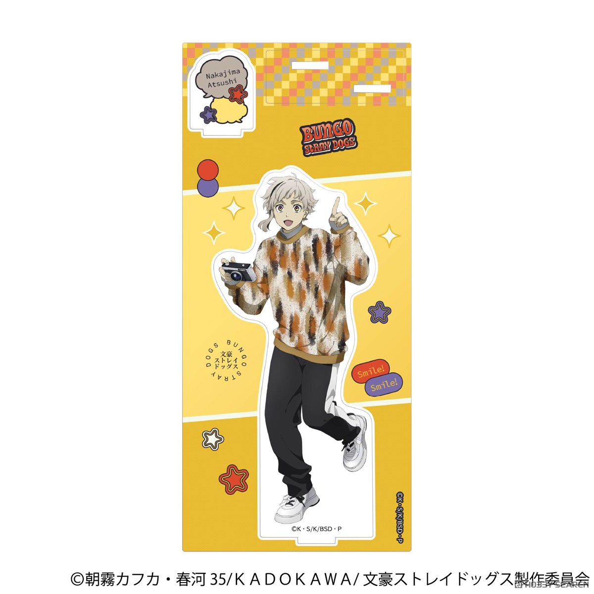文豪ストレイドッグス アクリルスタンド/中島敦 (キャラクターグッズ) 商品画像1