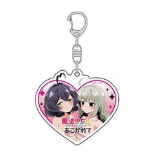 魔法少女にあこがれて アクリルキーホルダー(柊うてな&阿良河キウィ/あこがれリボンコーデ) (キャラクターグッズ)