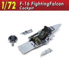 F-16単座型コクピット (プラモデル)