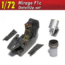 ミラージュF1C ディテール (プラモデル)