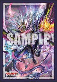 ブシロード スリーブコレクション ミニ Vol.795 カードファイト!! ヴァンガード『魔宝竜皇 ドラジュエルド・マグナス』 (カードスリーブ)