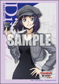 Bushiroad Sleeve Collection Mini Vol.797 Cardfight!! Vanguard [Ruka Miyako] (Card Sleeve)