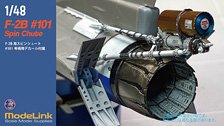 F-2B #101 Spin Chute (Plastic model)
