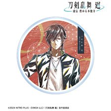 Touken Ranbu Kai Kyoden: Moyuru Honnoji Touken Ranbu Kai Kyoden: Moyuru Honnoji Ani-Art Vol.2 Acrylic Coaster Ookurikara (Anime Toy)