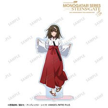 Monogatari Series x Steins;Gate [Especially Illustrated] Nadeko Sengoku Collabo Illust Ver. Big Acrylic Stand (Anime Toy)