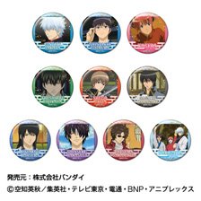 CANバッジ 銀魂 (10個セット) (キャラクターグッズ)