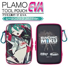 Plamo Tool Pouch EVA Racing Miku 2025Ver. (Hobby Tool)