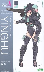 Frame Arms Girl Kagetora (Plastic model)