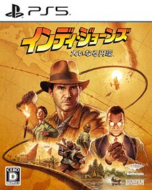 Indiana Jones and the Great Circle Standard Edition (PS5)