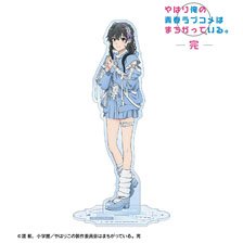 My Teen Romantic Comedy Snafu Climax [Especially Illustrated] Yukino Yukinoshita Kawaii Casual Wear Ver. Big Acrylic Stand (Anime Toy)