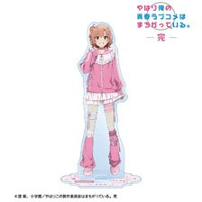 My Teen Romantic Comedy Snafu Climax [Especially Illustrated] Yui Yuigahama Kawaii Casual Wear Ver. Big Acrylic Stand (Anime Toy)