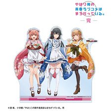 My Teen Romantic Comedy Snafu Climax [Especially Illustrated] Assembly Japanese Style French Maid Ver. Big Acrylic Stand (Anime Toy)
