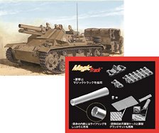 15cm s.IG33 Fahrgestell Pz.Kpfw.III Ausf.H w/Magic Tracks/Aluminum Gun Barrel (Plastic model)