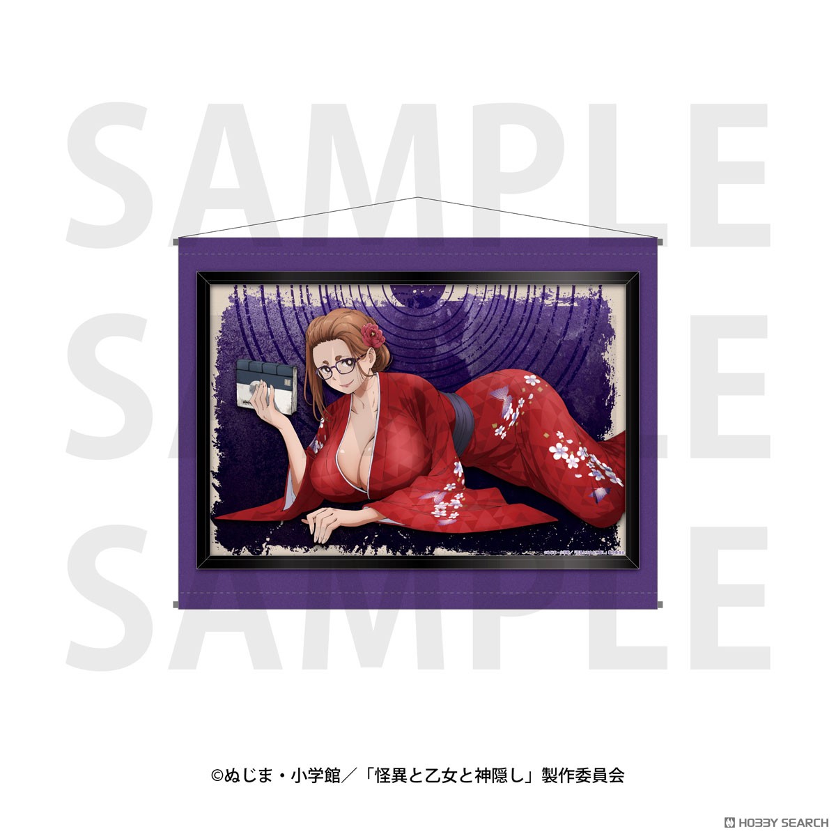 怪異と乙女と神隠し B2タペストリーA (キャラクターグッズ) 商品画像1