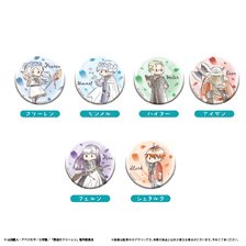 TVアニメ『葬送のフリーレン』 レトロちっく缶バッジ (6個セット) (キャラクターグッズ)