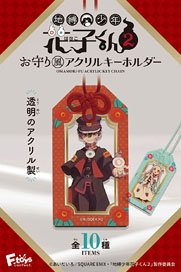 [Toilet-Bound Hanako-kun 2] Amulet Acrylic Key Ring (Set of 10) (Shokugan)