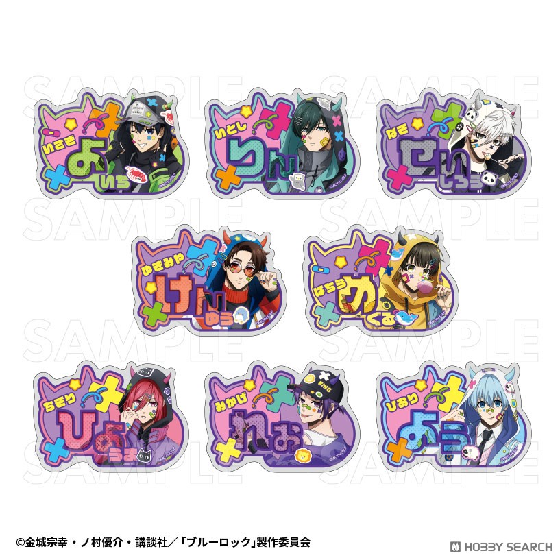 TVアニメ『ブルーロック』でびデコパーカー アクリルネームバッジ【氷織羊】 (キャラクターグッズ) その他の画像1