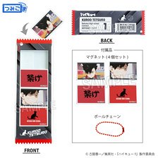 ハイキュー!! つみこまコレクション 黒尾鉄朗 (キャラクターグッズ)
