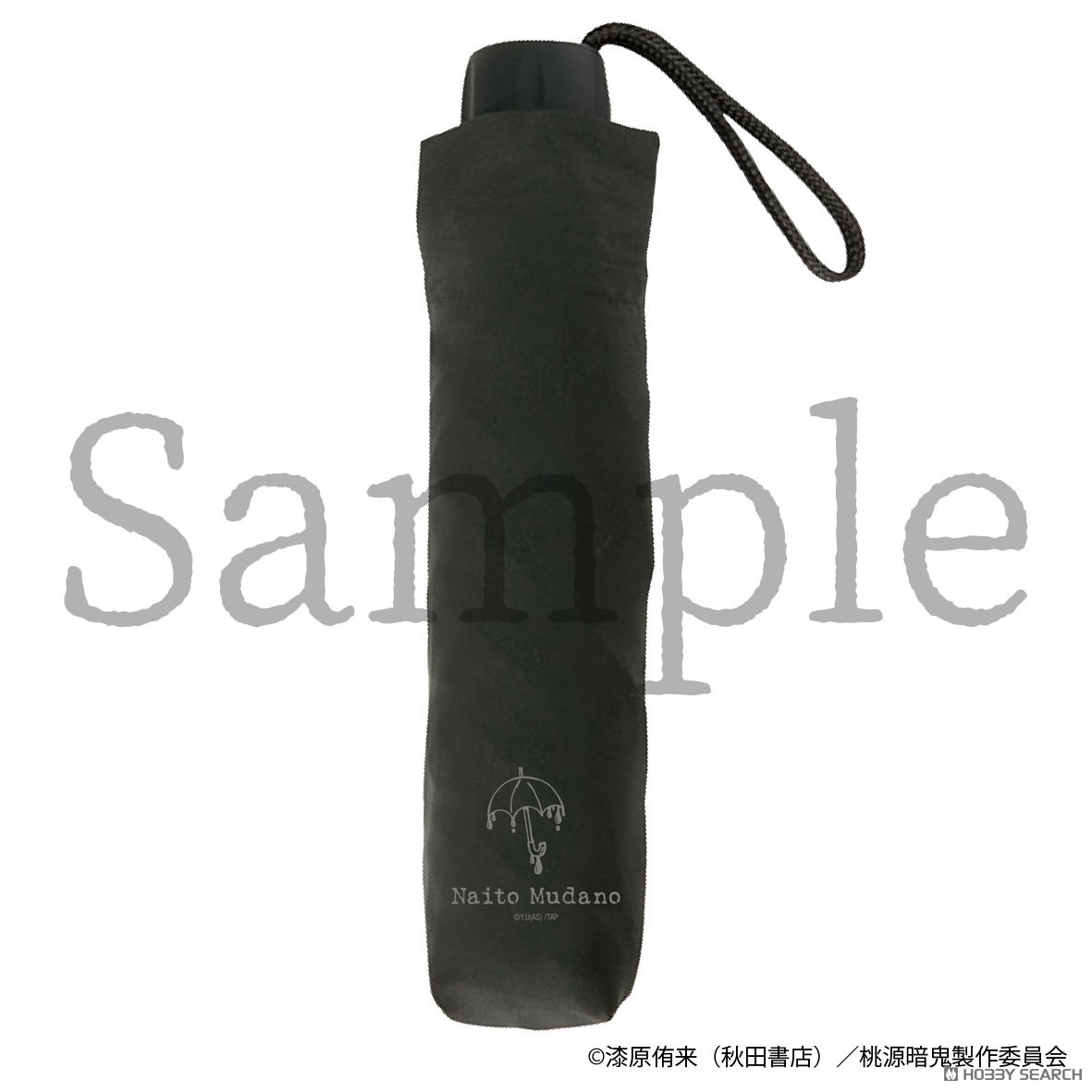 桃源暗鬼 無陀野無人 折り畳み傘(晴雨兼用) (キャラクターグッズ) 商品画像2