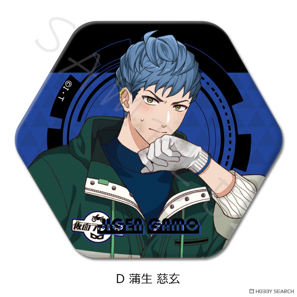 『ライドカメンズ』 六角形缶バッジ D (蒲生慈玄) (キャラクターグッズ) 商品画像1