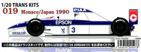 Type 019 Trans Kit Monaco / Japan Grand Prix (Metal/Resin kit)