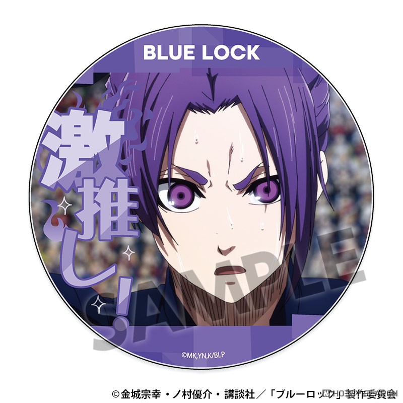 Blue Lock Favorite Acrylic Coaster Vol.6 Reo Mikage (Anime Toy) 商品画像1