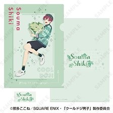 クールドジ男子 クリアファイル＆ステッカーセット 4.四季蒼真 (キャラクターグッズ)