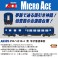 OROHANE10-4 Blue Yonago Railyard (Model Train) その他の画像1 Thumbnail