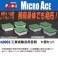 Container for Industrial Salt Transport (6 Pieces) (Model Train) その他の画像1 Thumbnail