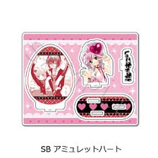 『しゅごキャラ！』 アクリルスタンド SB (アミュレットハート) (キャラクターグッズ)