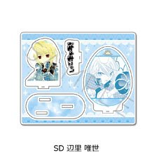 『しゅごキャラ！』 アクリルスタンド SD (辺里唯世) (キャラクターグッズ)