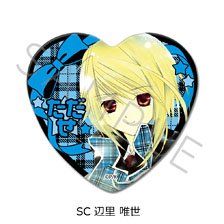 『しゅごキャラ！』 ハート型缶バッジ SC (辺里唯世) (キャラクターグッズ)