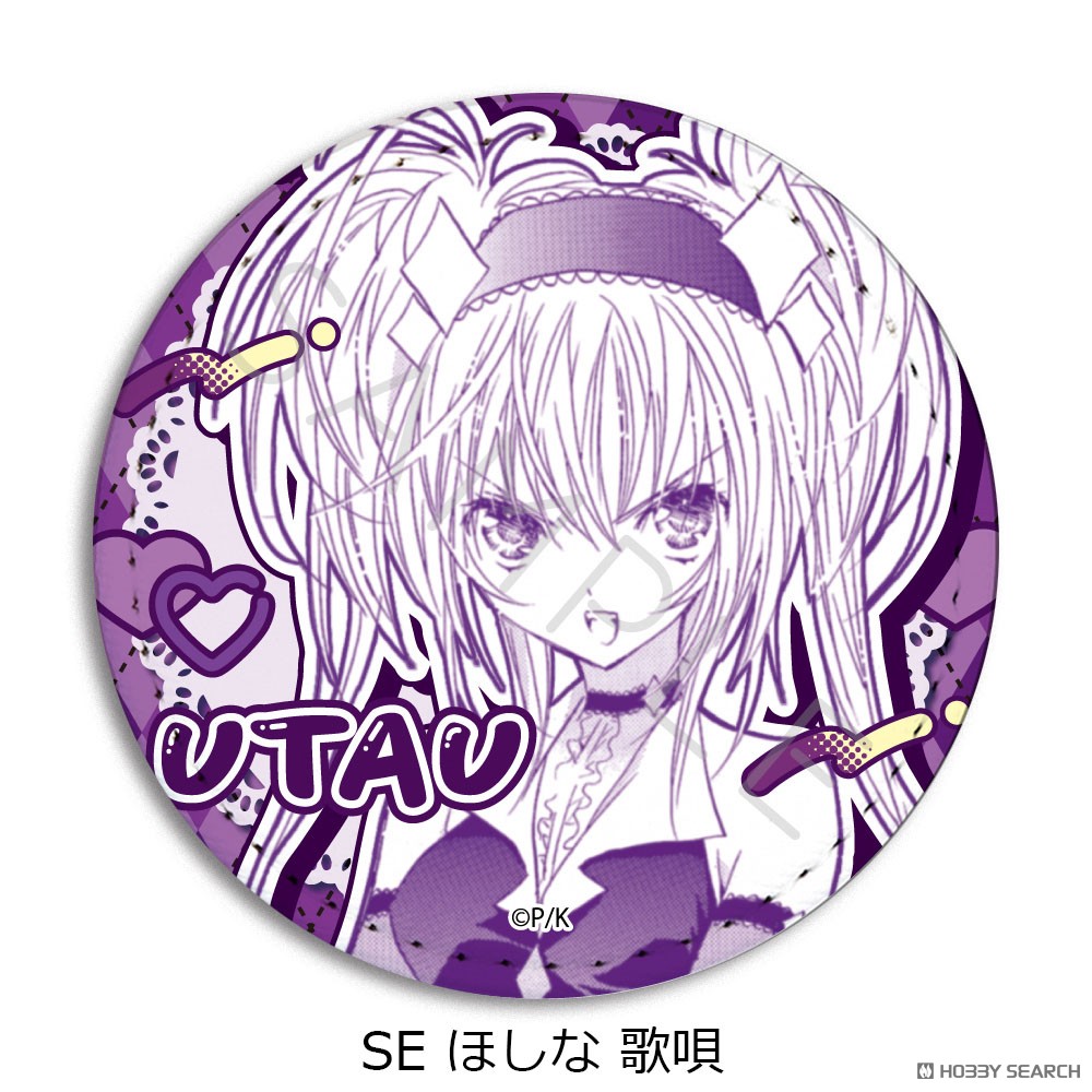 『しゅごキャラ！』 レザーバッジ(丸形) SE (ほしな歌唄) (キャラクターグッズ) 商品画像1